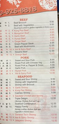 Menu photo 1 Wong's Express Santa Fe, TX Menu photo 1 Wong's Express Santa Fe, TX
