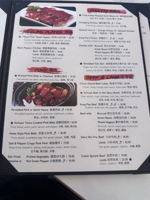 Menu photo 8 Flame Bistro And Bar Pineville, NC
