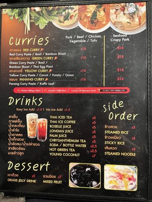 Menu photo 3 Pa Ord Noodle Los Angeles, CA