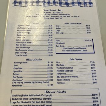 Sam Sato's - Menu (page 1)- August 2022 - Bakeries Near Me - Wailuku, Hawaii Sam Sato's - Menu (page 1)- August 2022 - Bakeries Near Me - Wailuku, Hawaii