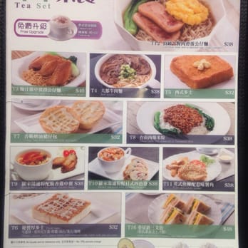 太興 - Coffee & Tea Near Me - Hong Kong, HK