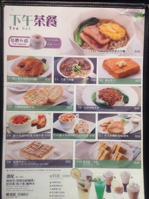 Menu photo 2 太興 Hong Kong, HK