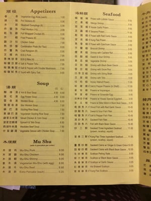 Menu photo 8 First Wok Sunnyvale, CA