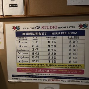 Karaoke GS Studio on Yelp
