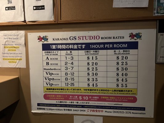 Menu photo 4 Karaoke GS Studio Honolulu, HI
