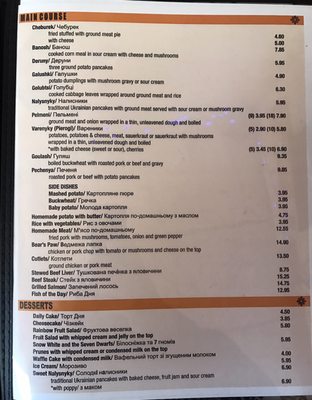 Menu photo 7 Magic Jug Chicago, IL Menu photo 7 Magic Jug Chicago, IL