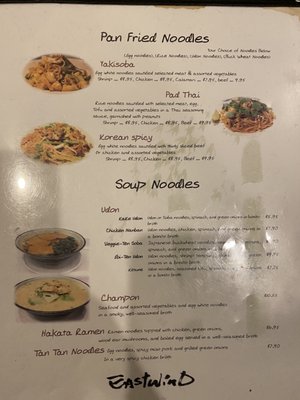 Menu photo 2 Eastwind Sushi And Grill Chandler, AZ Menu photo 2 Eastwind Sushi And Grill Chandler, AZ