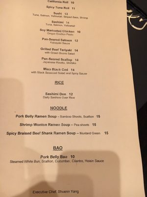 Menu photo 8 Yumi Sea Bright, NJ Menu photo 8 Yumi Sea Bright, NJ