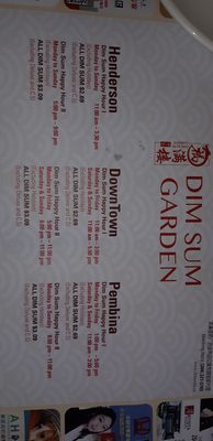 Menu photo 2 Dim Sum Kingdom Winnipeg, MB