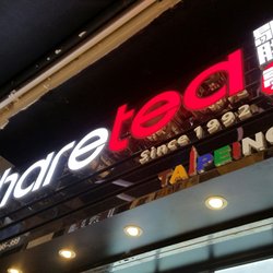 歇腳亭