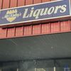 McKinlay's Liquors gift card