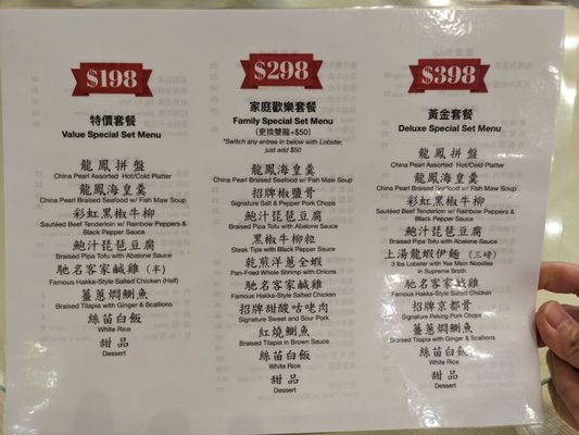 Menu photo 2 China Pearl Quincy, MA