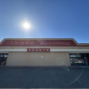 Combo House - Outside the supermarket sign to get to the Combo House restaurant that is to the left of the supermarket. - Chinese Near Me - Diamond Bar, California