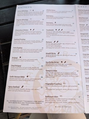 Menu photo 2 Kanji OTR Cincinnati, OH Menu photo 2 Kanji OTR Cincinnati, OH