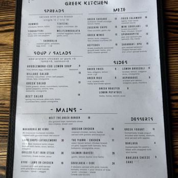 Mully's Grill - Social 18 menu - Salad Near Me - Park Ridge, Illinois Mully's Grill - Social 18 menu - Salad Near Me - Park Ridge, Illinois