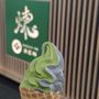 Photo of Mochi-ya Ren