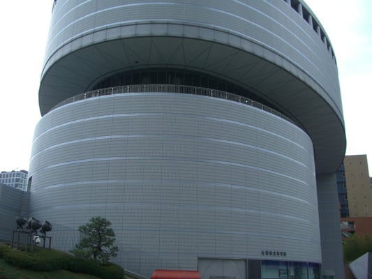 Osaka Science Museum by null
