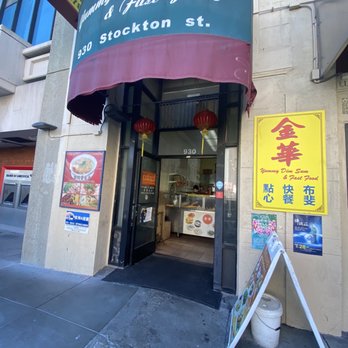 Yummy Dim Sum - Outside - Dim Sum Near Me - San Francisco, California