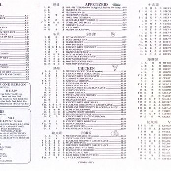 Canton Westside - menu - Chinese Near Me - Santa Cruz, California Canton Westside - menu - Chinese Near Me - Santa Cruz, California