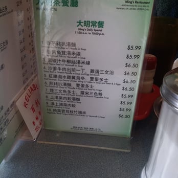 Ming's Restaurant - Daily special. 11:30am to 10:00pm Served with tea/coffee (cold drink +$0.75) - Chinese Near Me - Markham, Ontario