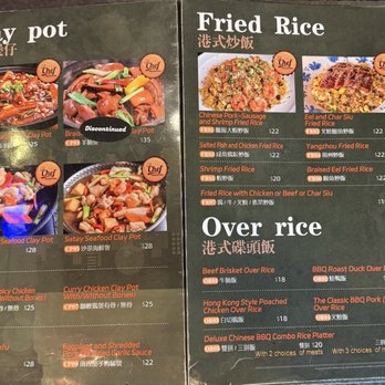 Jade Dynasty - Menu - Chinese Near Me - Minneapolis, Minnesota Jade Dynasty - Menu - Chinese Near Me - Minneapolis, Minnesota