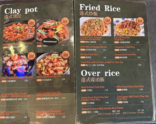 Menu photo 4 Jade Dynasty Minneapolis, MN Menu photo 4 Jade Dynasty Minneapolis, MN