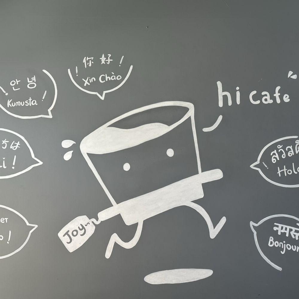 Hi Cafe - Logo - Coffee & Tea Near Me - South San Francisco, California Hi Cafe - Logo - Coffee & Tea Near Me - South San Francisco, California