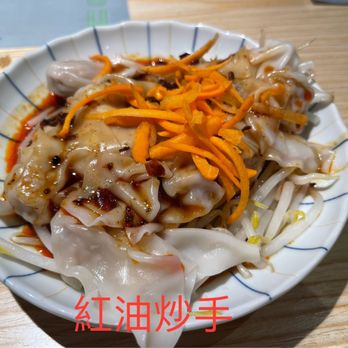 Noodle Lab - Spicy oil wonton - Chinese Near Me - Flushing, New York Noodle Lab - Spicy oil wonton - Chinese Near Me - Flushing, New York