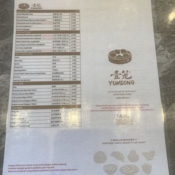 Yum Long - Menu - Chinese Near Me - Monterey Park, California Yum Long - Menu - Chinese Near Me - Monterey Park, California