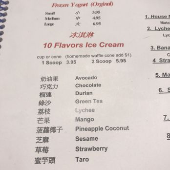 Joy Yee Plus - Ice cream flavors. - Japanese Near Me - Chicago, Illinois Joy Yee Plus - Ice cream flavors. - Japanese Near Me - Chicago, Illinois