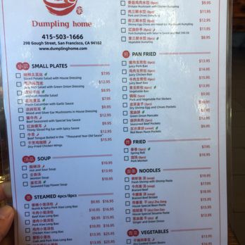 Dumpling Home - Dim Sum Near Me - San Francisco, California Dumpling Home - Dim Sum Near Me - San Francisco, California