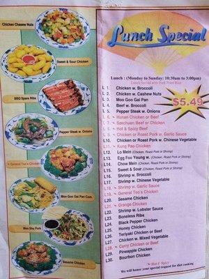 Menu photo 3 China House Hawthorne, FL Menu photo 3 China House Hawthorne, FL