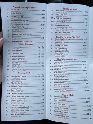 Menu photo 2 Yi-Wong Chinese Restaurant Miami, FL