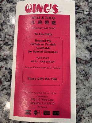 Menu photo 2 Wing's Deli and BBQ Stockton, CA