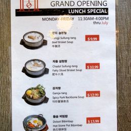 July 2026 Grand Ooening Lunch Special Mon-Fri 11:30-4pm July 2026 Grand Ooening Lunch Special Mon-Fri 11:30-4pm