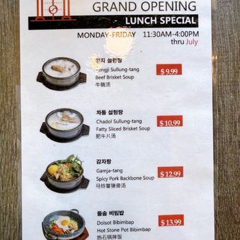 The Dae Mun - July 2026 Grand Ooening Lunch Special Mon-Fri 11:30-4pm - Korean Near Me - Alhambra, California The Dae Mun - July 2026 Grand Ooening Lunch Special Mon-Fri 11:30-4pm - Korean Near Me - Alhambra, California