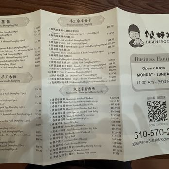 Dumpling Day - Menu front - Chinese Near Me - Richmond, California
