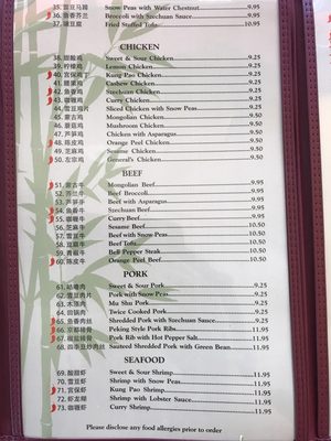Menu photo 5 Chopstix Dayton, NV Menu photo 5 Chopstix Dayton, NV