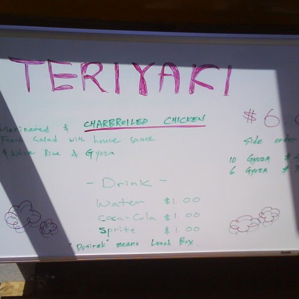 Dosirak - Food Trucks Near Me - Portland, Oregon Dosirak - Food Trucks Near Me - Portland, Oregon