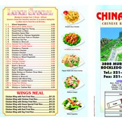 China Wok - New menu coming soon