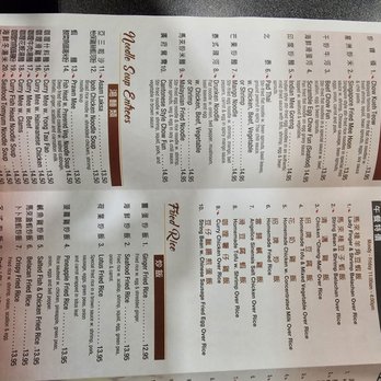Makan House - Menu - Malaysian Near Me - Brooklyn, New York Makan House - Menu - Malaysian Near Me - Brooklyn, New York