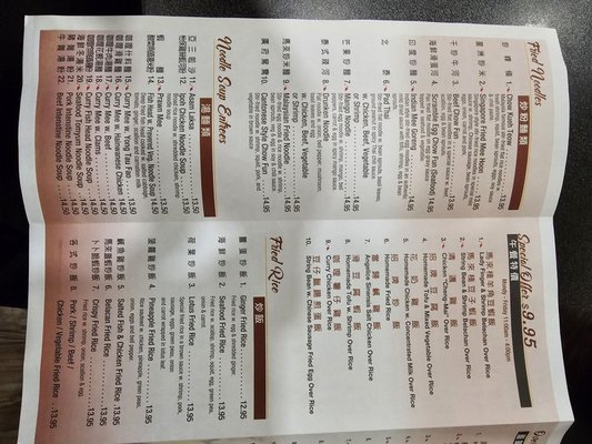 Menu photo 6 Makan House Brooklyn, NY Menu photo 6 Makan House Brooklyn, NY