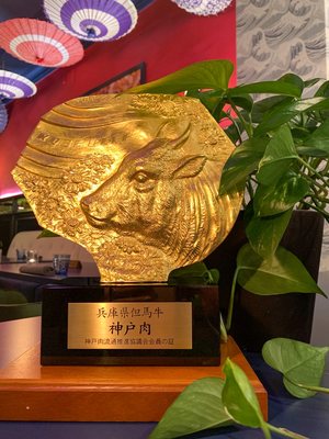 Restaurante Shinatora Ya by null