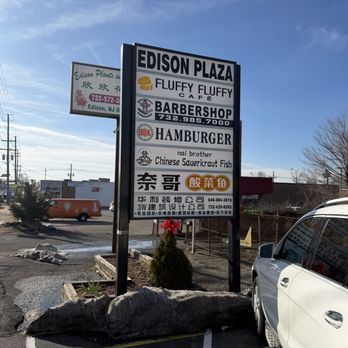Nai Brother - Exterior - Chinese Near Me - Edison, New Jersey