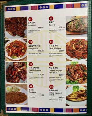 Menu photo 6 Golden Durebak Buffalo Grove, IL Menu photo 6 Golden Durebak Buffalo Grove, IL