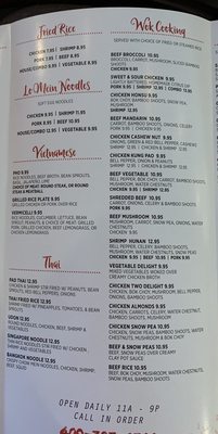 Menu photo 2 Son Asian Bistro Jasper, TX