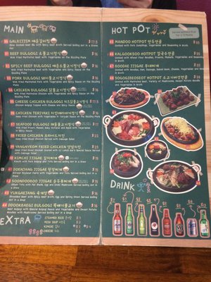 Menu photo 2 CJ Lunch Bar Melbourne, VIC