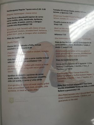Menu photo 3 El Dorado Artesia, NM Menu photo 3 El Dorado Artesia, NM