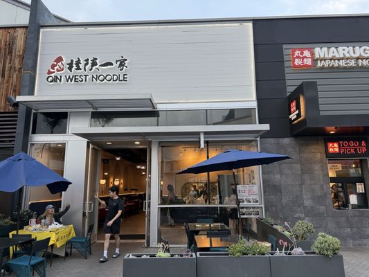 Qin West Noodle by null