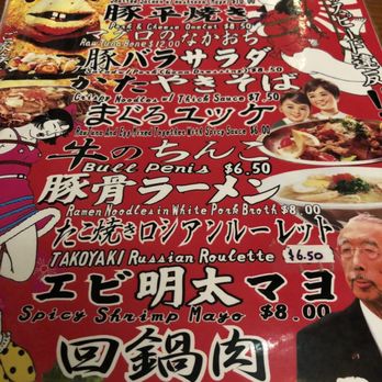 Kenka - Sushi Bars Near Me - New York, New York